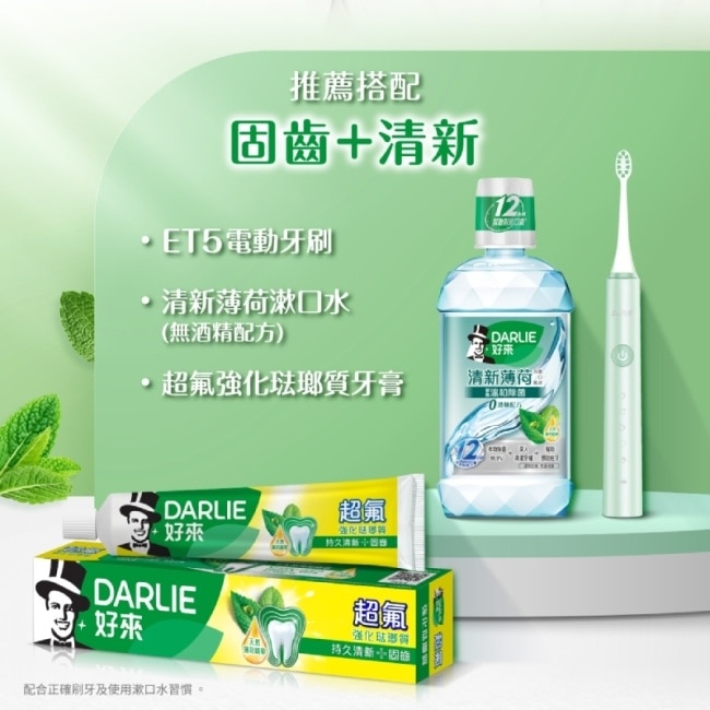 黑人清新薄荷含氟漱口水-完美口氣(不添加酒精) 500ml*3