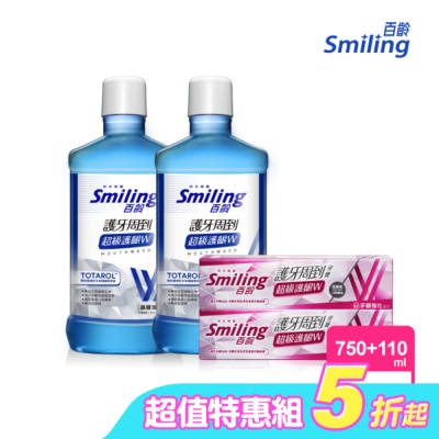 SMILING百齡 - 百齡漱口水-晶鹽薄荷750ml*2+百齡牙膏-超級護齦W-牙齦強化配方110g*2