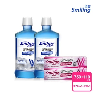 SMILING百齡 百齡漱口水-晶鹽薄荷750ml*2+百齡牙膏-超級護齦W-牙齦強化配方110g*2