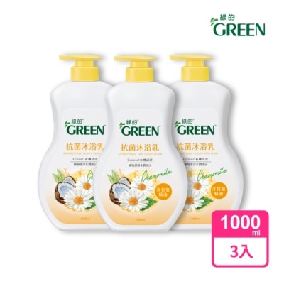GREEN 綠的抗菌沐浴乳1000ml-洋甘橘精油*3