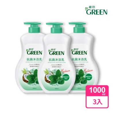 GREEN 綠的抗菌沐浴乳1000ML-檸檬香蜂草精油*3