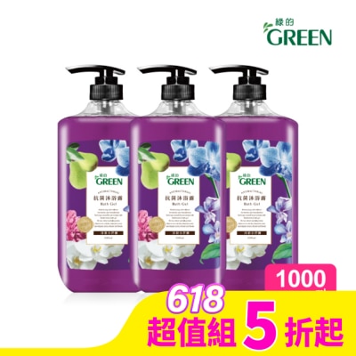 GREEN 綠的抗菌沐浴露1000ml-洋梨小蒼蘭*3