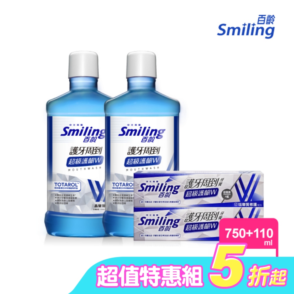 百齡漱口水-晶鹽薄荷750ml*2+百齡牙膏-超級護齦W-琺瑯質修護配方110g*2
