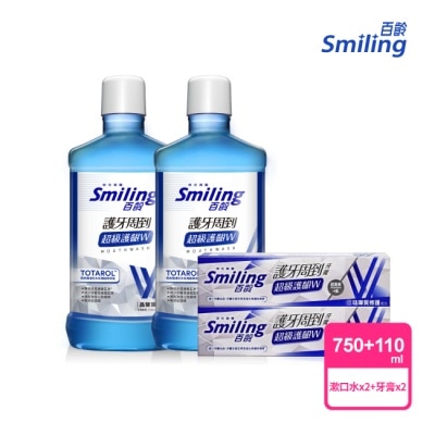 SMILING百齡 百齡漱口水-晶鹽薄荷750ml*2+百齡牙膏-超級護齦W-琺瑯質修護配方110g*2