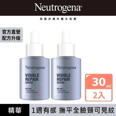 NEUTROGENA 露得清肌緻新生A醇精華30ml*2 超值二入組 (全新升級配方/官方直營)