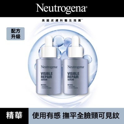 露得清 Neutrogena 露得清肌緻新生A醇精華30ml*2 超值二入組 (全新升級配方/官方直營)