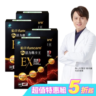 船井生醫 - 船井6x活力瑪卡王EX40顆*4
