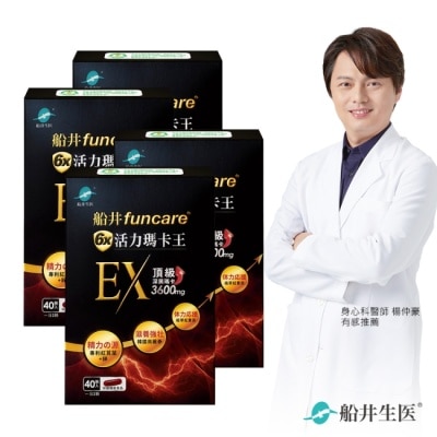 船井生醫 船井6x活力瑪卡王EX40顆*4