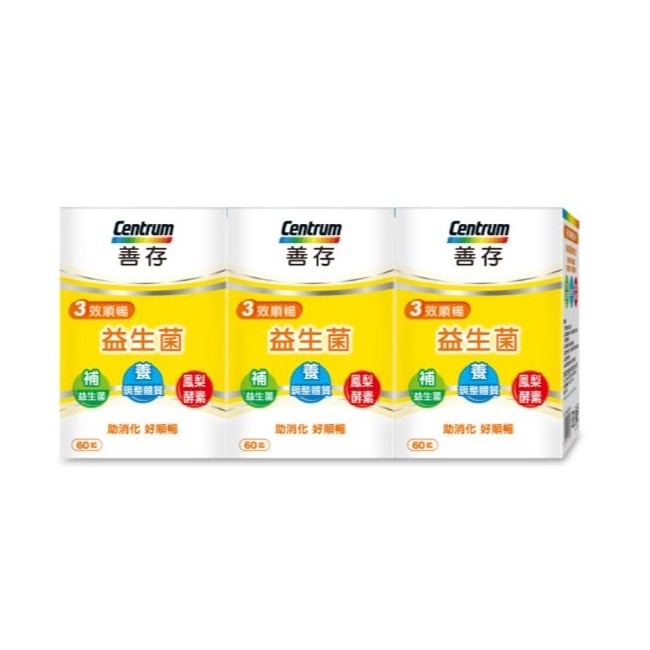 善存三效順暢益生菌膠囊60粒*3