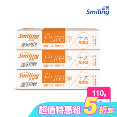 SMILING百齡 - 百齡護牙周到-PURE淨護齦牙膏-柑橘薄荷*3