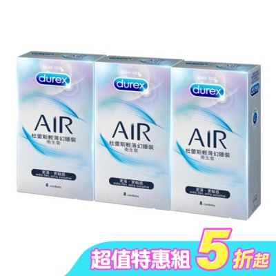 durex 杜蕾斯 - 杜蕾斯輕薄幻隱衛生套 8入 *3盒 (共24入)