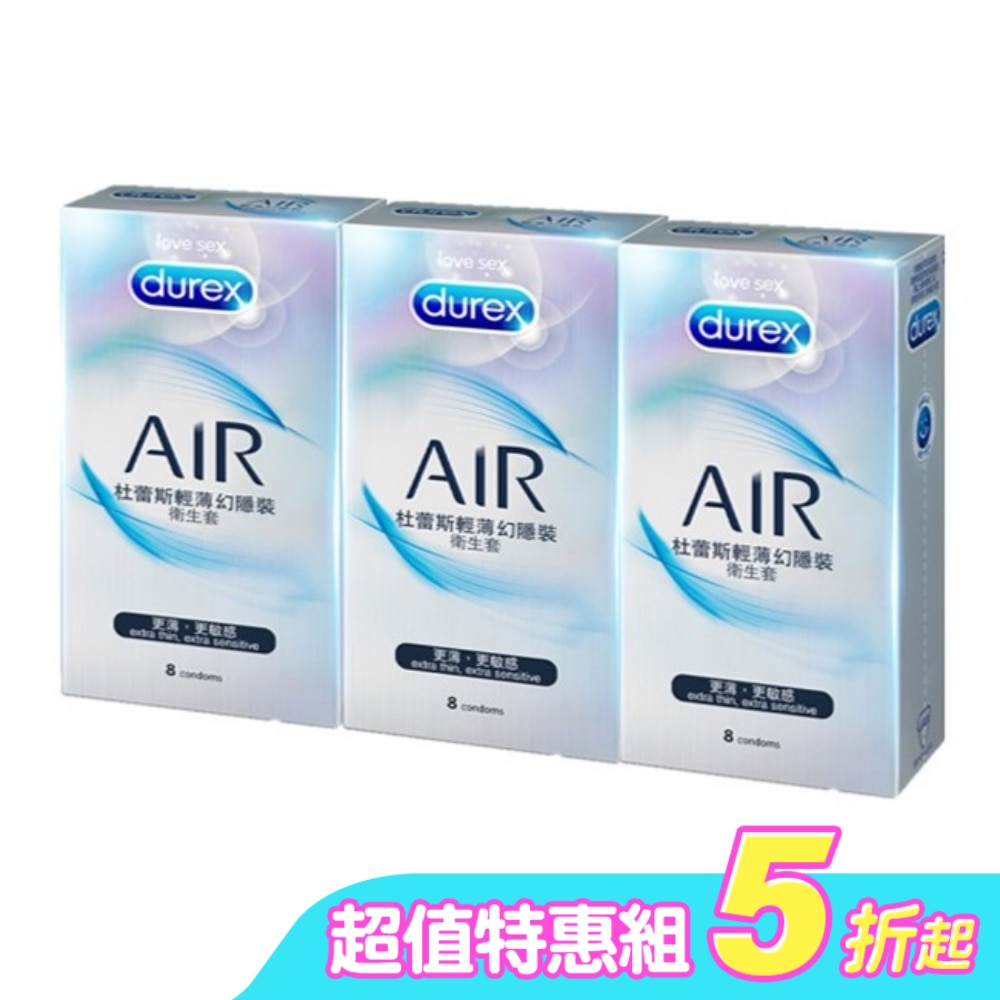 杜蕾斯輕薄幻隱衛生套 8入 *3盒 (共24入)