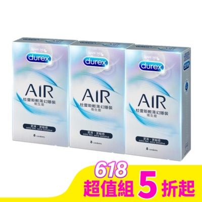 Durex 杜蕾斯 杜蕾斯輕薄幻隱衛生套 8入 *3盒 (共24入)