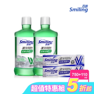 SMILING百齡 - 百齡漱口水-綠茶750ml*2+百齡牙膏-超級護齦W-琺瑯質修護配方110g*2