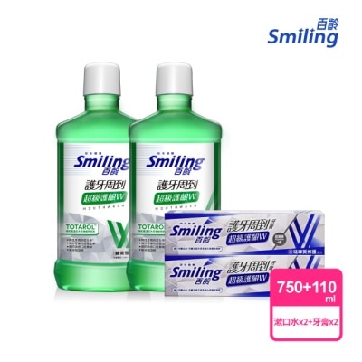 SMILING百齡 百齡漱口水-綠茶750ml*2+百齡牙膏-超級護齦W-琺瑯質修護配方110g*2