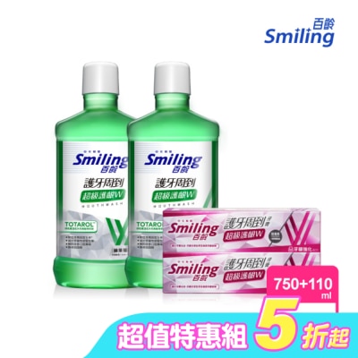 SMILING百齡 - 百齡漱口水-綠茶750ml*2+百齡牙膏-超級護齦W-牙齦強化配方110g*2