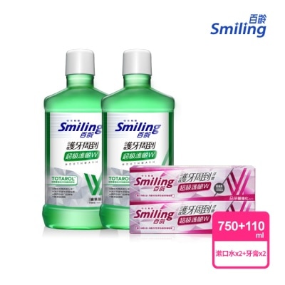 SMILING 百齡漱口水-綠茶750ml*2+百齡牙膏-超級護齦W-牙齦強化配方110g*2