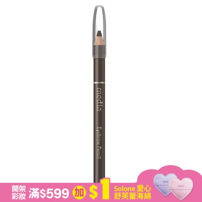 KANEBOITBE媚點 自然暈染眉筆(深棕) 1.4g