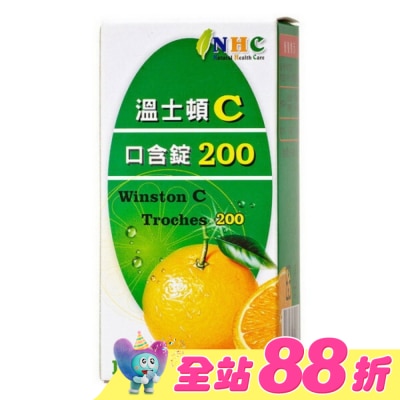 Wiston 溫士頓 - 溫士頓Ｃ口含錠200 100粒