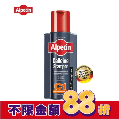 Alpecin Alpecin 咖啡因洗髮露 250ML【屈臣氏】
