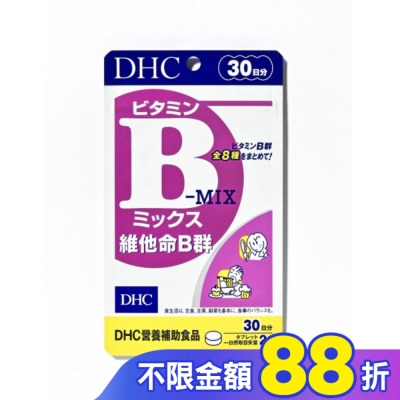 DHC DHC維他命B群(30日份)-60粒