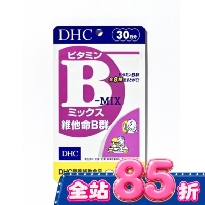 DHC DHC維他命B群(30日份) 60粒 image