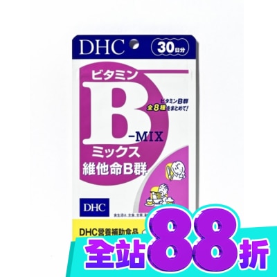DHC DHC維他命B群(30日份) 60粒 image