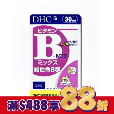 DHC DHC維他命B群(30日份)-60粒