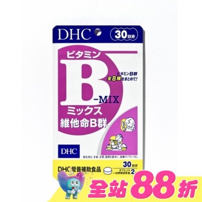 DHC - DHC維他命B群(30日份)-60粒