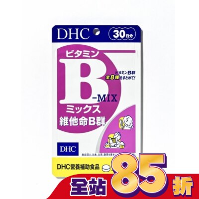 DHC DHC維他命B群(30日份)-60粒