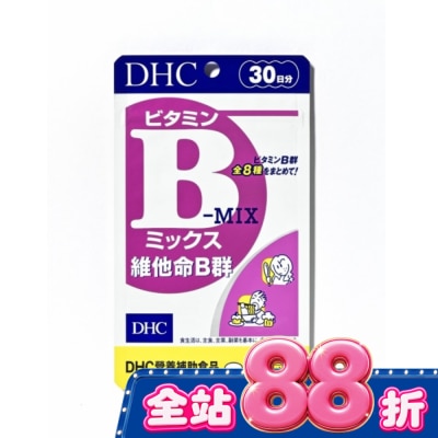DHC DHC維他命B群(30日份) 60粒 image