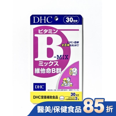 DHC - DHC維他命B群(30日份)-60粒