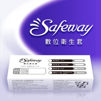 safeway 數位 數位衛生套-複合4in1型144入
