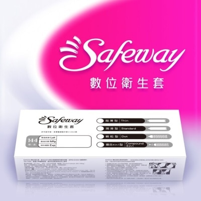 safeway 數位 數位衛生套-水感潤滑型144入
