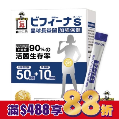 仁丹 日本森下仁丹晶球長益菌-加強保健14入