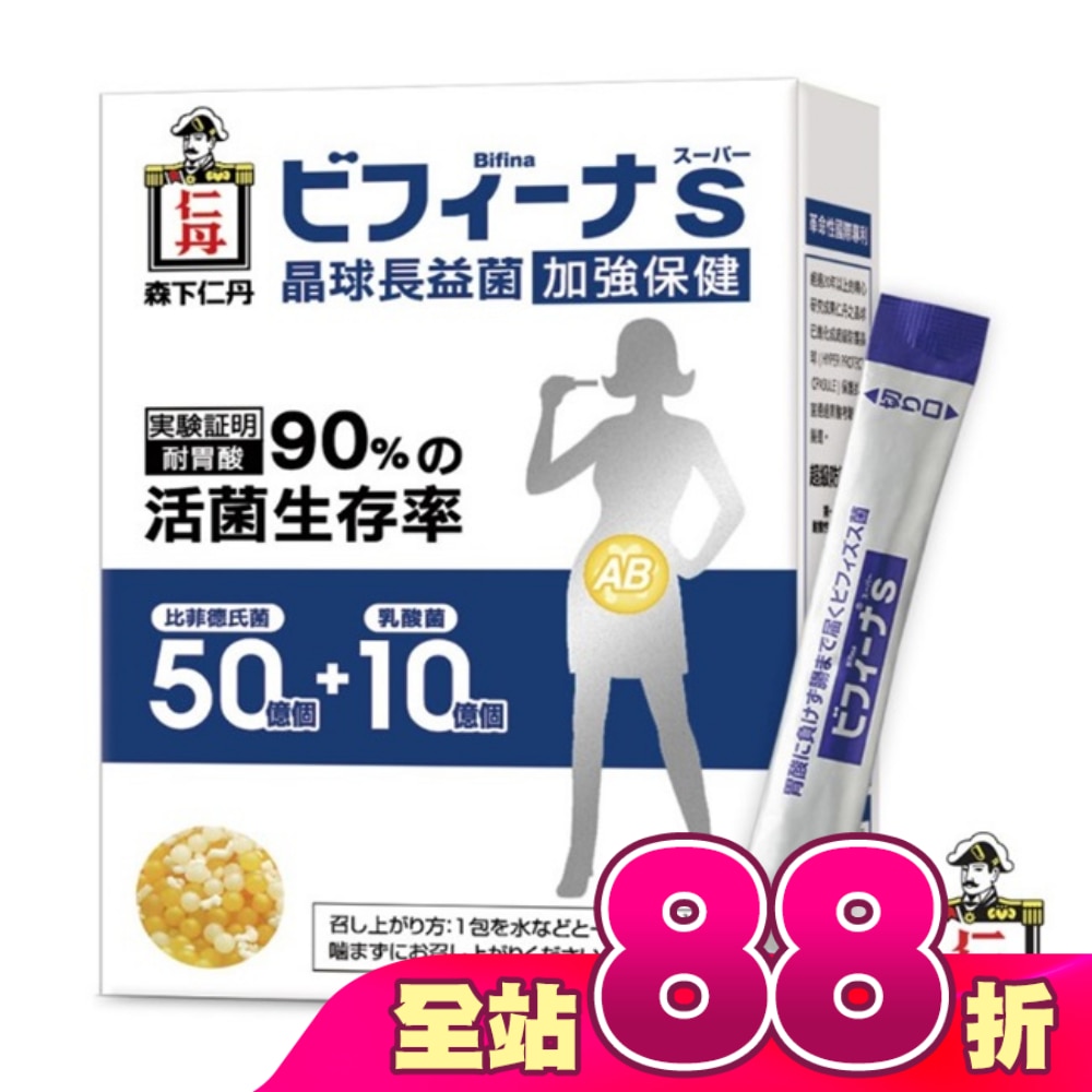 日本森下仁丹晶球長益菌-加強保健14入