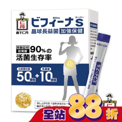 仁丹 - 日本森下仁丹晶球長益菌-加強保健14入