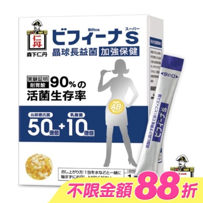 仁丹 - 日本森下仁丹晶球長益菌-加強保健14入