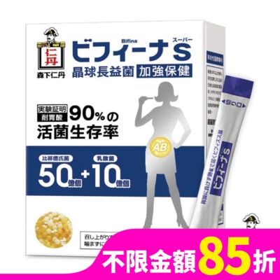 仁丹 日本森下仁丹晶球長益菌-加強保健14入