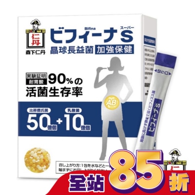 仁丹 日本森下仁丹晶球長益菌-加強保健14入