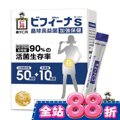 仁丹 - 日本森下仁丹晶球長益菌-加強保健14入 image