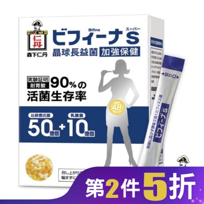 仁丹 日本森下仁丹晶球長益菌-加強保健14入