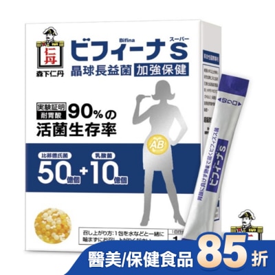 仁丹 日本森下仁丹晶球長益菌-加強保健14入