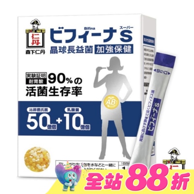 仁丹 - 日本森下仁丹晶球長益菌-加強保健14入