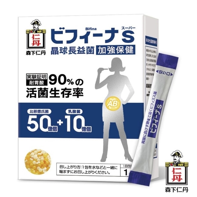 日本森下仁丹晶球長益菌-加強保健14入 image
