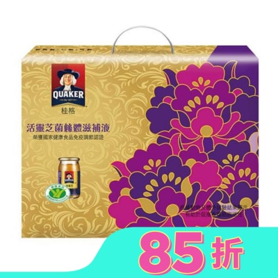 桂格 桂格活靈芝8入禮盒