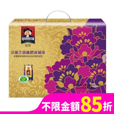 桂格 桂格活靈芝8入禮盒
