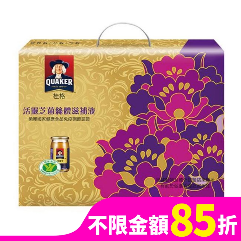 桂格 桂格活靈芝8入禮盒