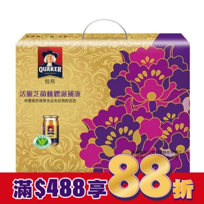 Quaker 桂格 桂格活靈芝 8入禮盒