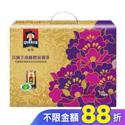 Quaker 桂格 桂格活靈芝 8入禮盒